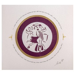 YehuditsArt Papercut et Micro Graphic Wa... | Cadeau juif d'Israël