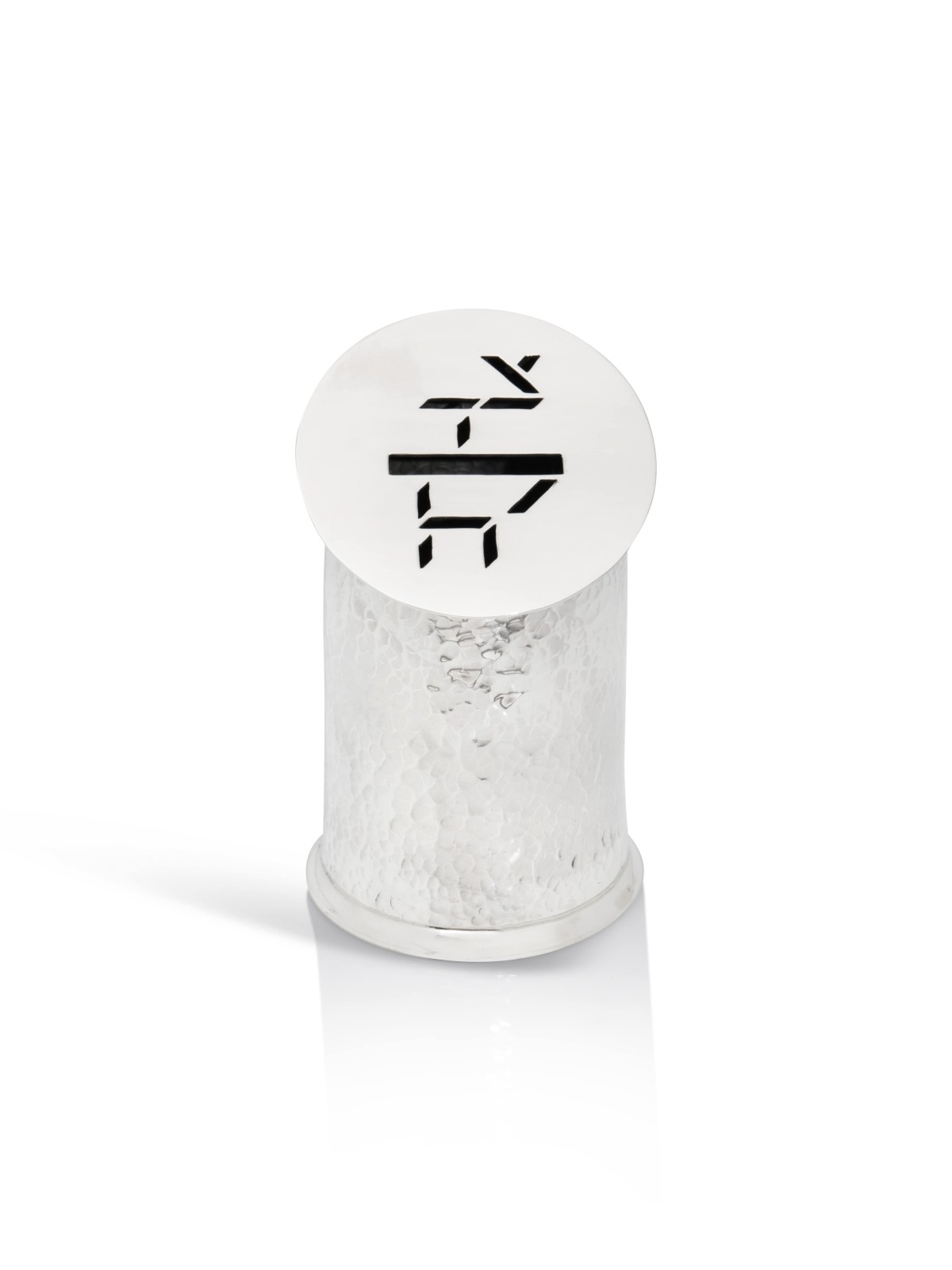 Boîte de Tzedakah martelée en argent moderne, cadeaux de mariage juif, J israélien