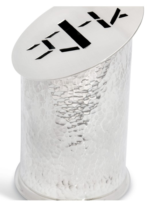 Boîte de Tzedakah martelée en argent moderne, cadeaux de mariage juif, J israélien