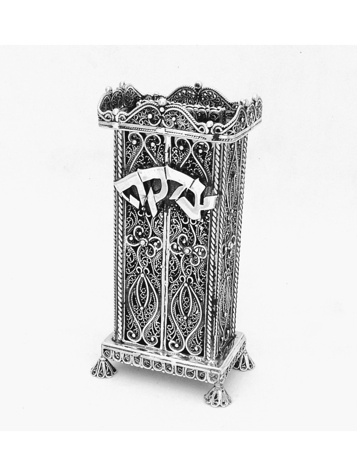 Long and Narrow Shape Sterling Silver Charity Box , Tzedakah Boxes , I