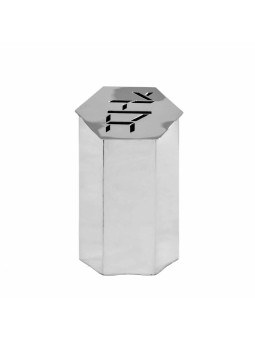 Silver Small Donation Box with Custom Finishing , Jewish Wedding Gifts