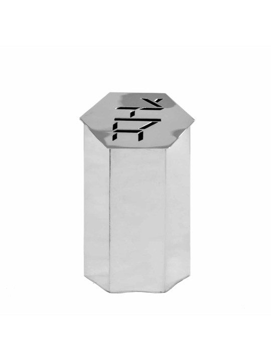 Silver Small Donation Box with Custom Finishing , Jewish Wedding Gifts