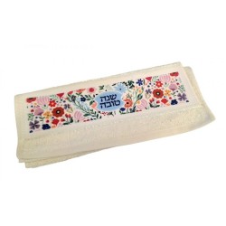 Dorit Judaica Netilat Yadayim Serviette à main %96... | Cadeaux de Roch Hachana