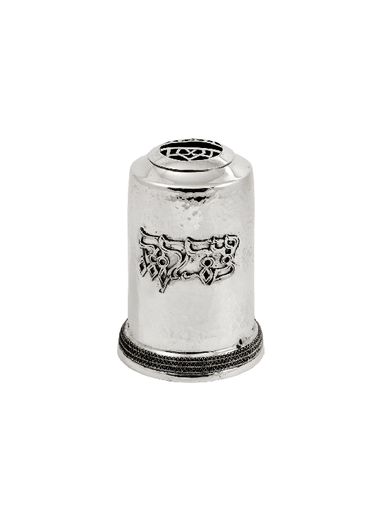 Grande boîte de Tzedakah martelée en argent classique, cadeaux de mariage juifs, est