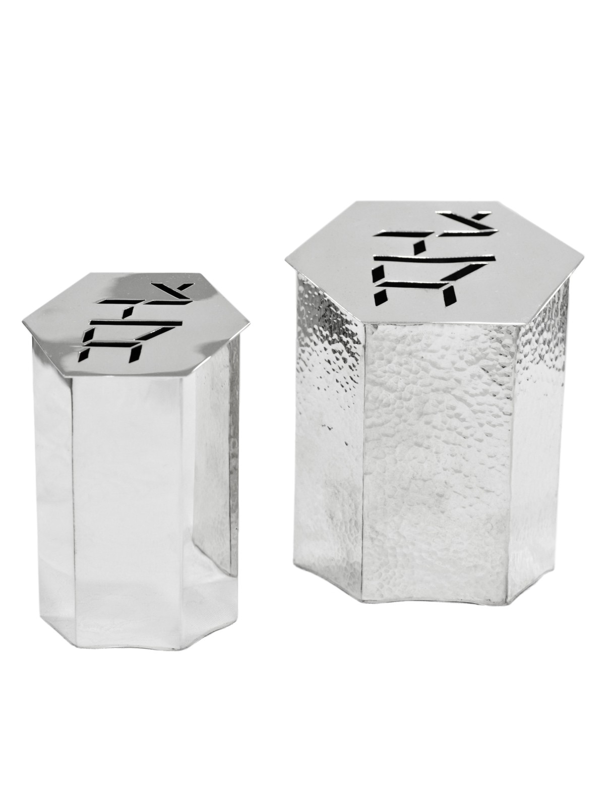 Grande boîte de Tzedakah martelée en argent classique, cadeaux de mariage juifs, est