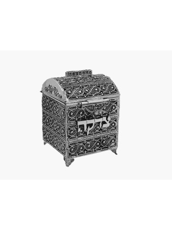 Taille moyenne Glorious Chest Shape Filigree Tzedakah Bo , Boîtes Tzedakah ,