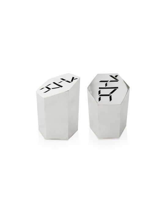 Boîte Tzedakah moderne en argent sterling, boîtes Tzedakah, Ju israélien