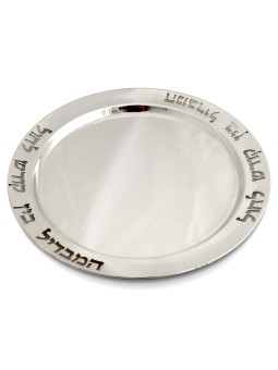 Plateau moderne Sterling Silvar Havdalah avec bénédiction, cadeaux Tu B'Av, I