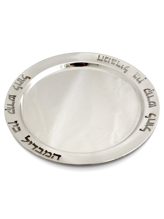 Plateau moderne Sterling Silvar Havdalah avec bénédiction, cadeaux Tu B'Av, I