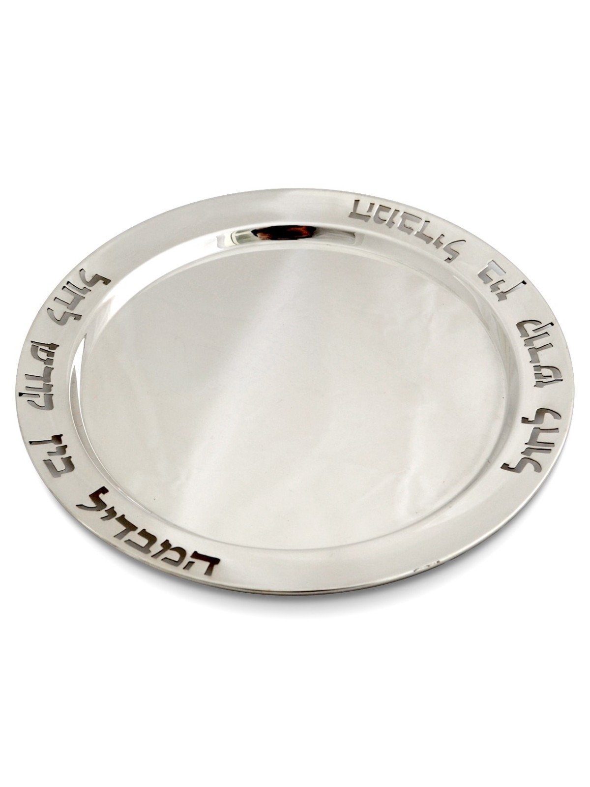 Modern Sterling Silvar Havdalah Tray with Blessing , Tu B'Av Gifts , I