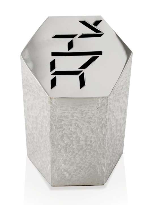 Boîte de Tzedakah en argent avec finition martelée, cadeaux de mariage juif, I