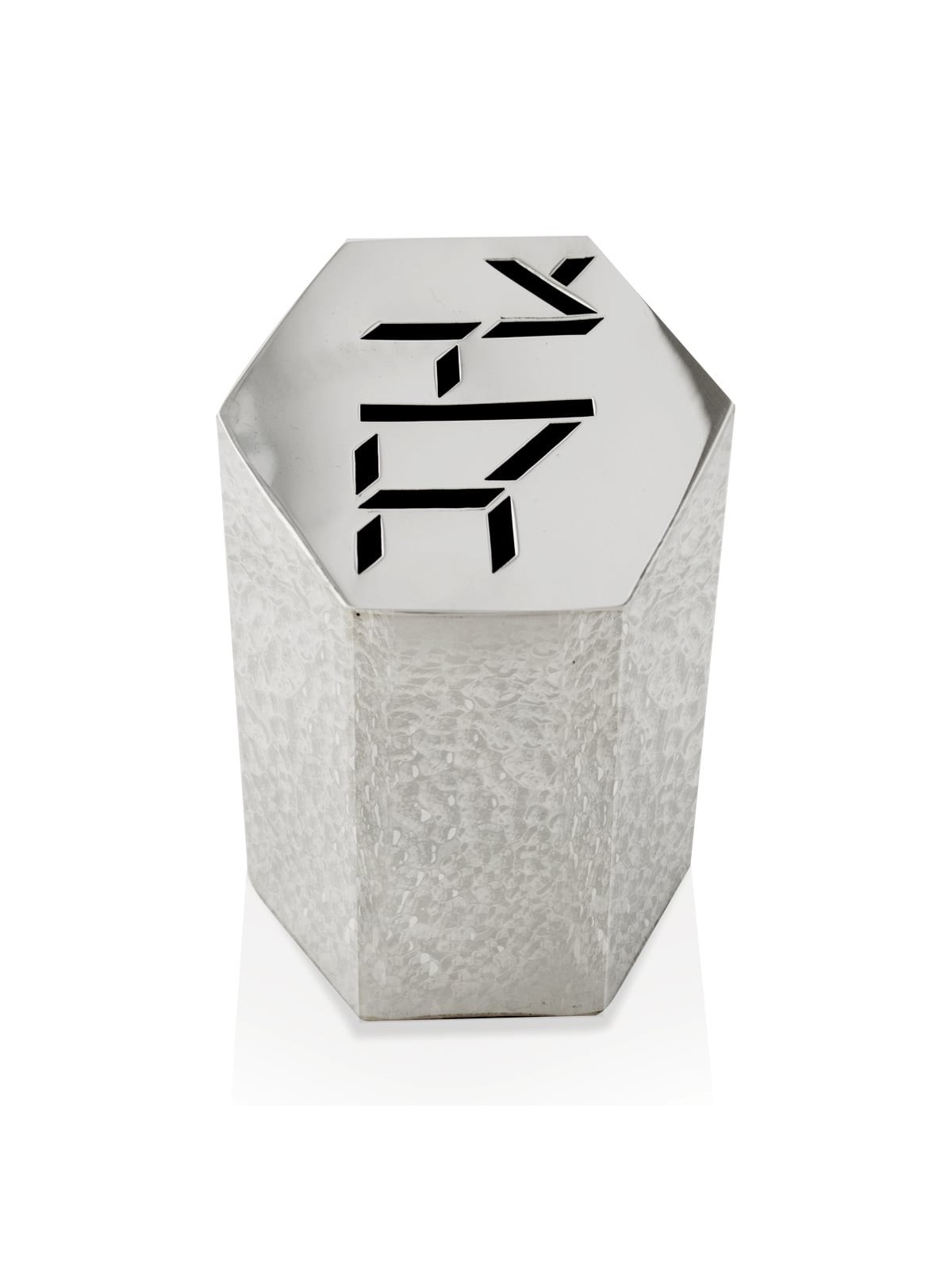 Boîte de Tzedakah en argent avec finition martelée, cadeaux de mariage juif, I