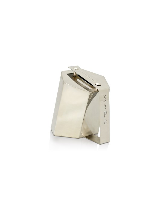 Unique Modern Tzedakah Box with Handle , Tzedakah Boxes , Israeli Juda