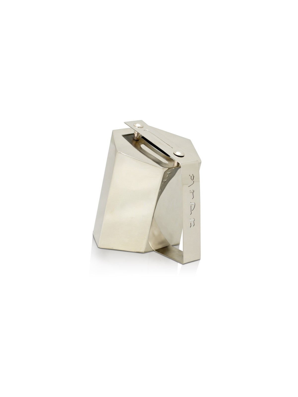 Boîte Tzedakah moderne unique avec poignée, boîtes Tzedakah, Juda israélien