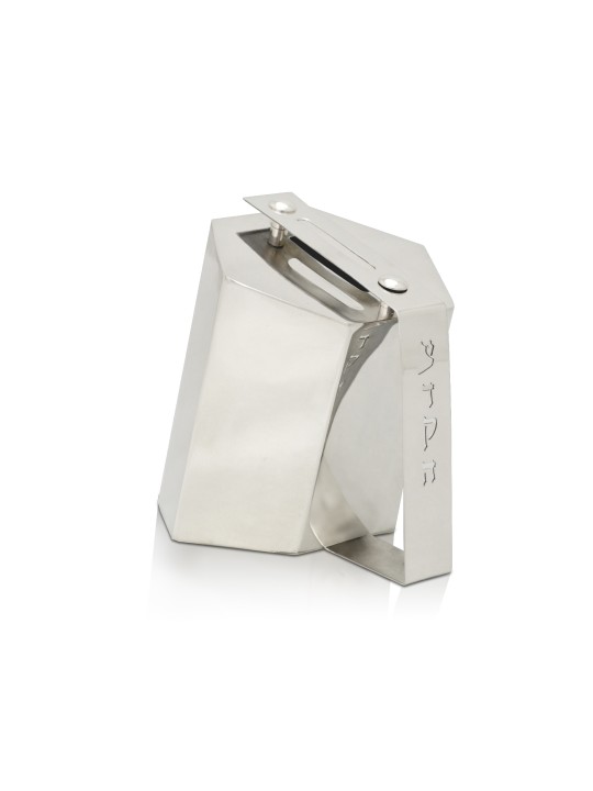 Boîte Tzedakah moderne unique avec poignée, boîtes Tzedakah, Juda israélien