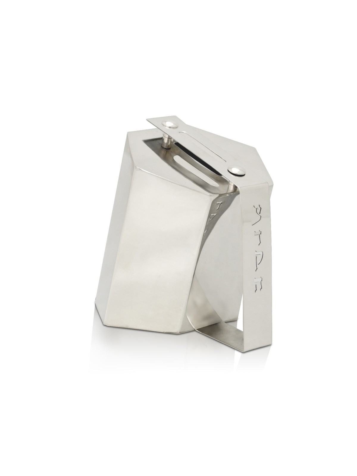 Unique Modern Tzedakah Box with Handle , Tzedakah Boxes , Israeli Juda