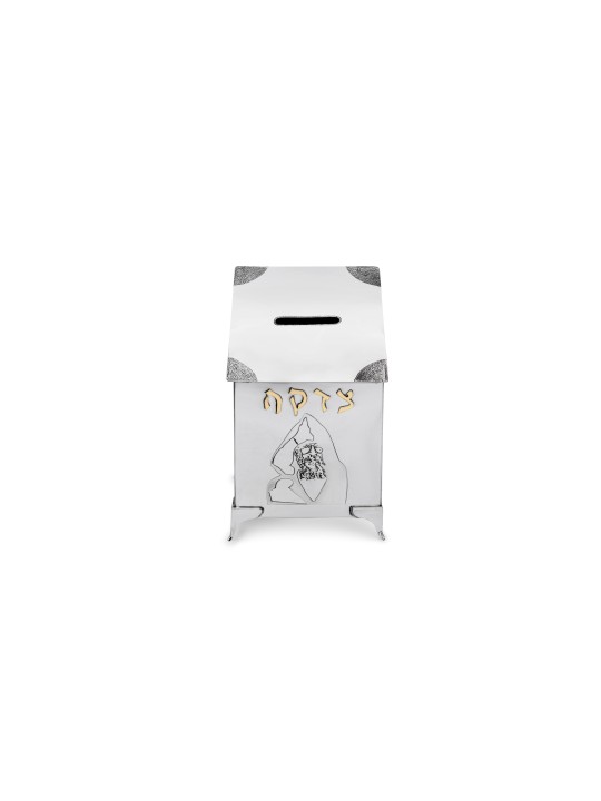 Grande boîte de Tzedakah en argent avec décoration de Jérusalem, boîtes de Tzedakah,