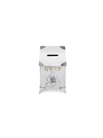 Grande boîte de Tzedakah en argent avec décoration de Jérusalem, boîtes de Tzedakah,