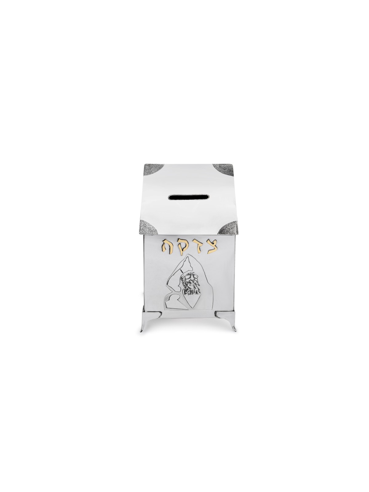 Silver Large Tzedakah Box with Jerusalem Decoratio , Tzedakah Boxes ,