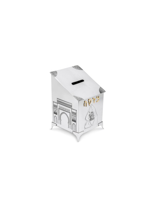 Silver Large Tzedakah Box with Jerusalem Decoratio , Tzedakah Boxes ,