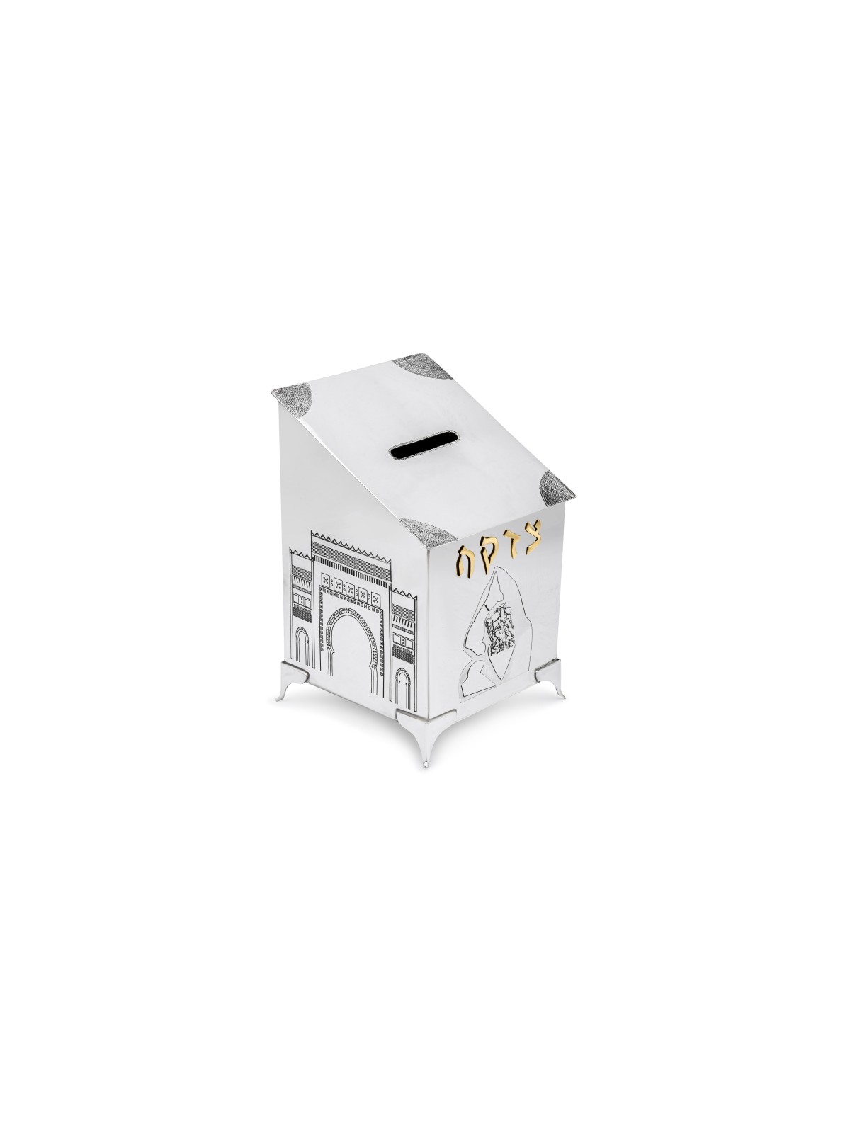 Silver Large Tzedakah Box with Jerusalem Decoratio , Tzedakah Boxes ,