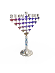 Two-Sided Enameled Colorful Menorah , Modern Hanukkah Menorahs , Israe
