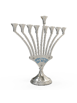 Modern V Shaped Stunning Menorah with Hebrew Bless , Modern Hanukkah M
