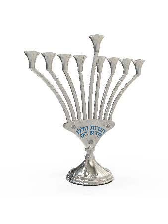 חנוכייה מהממת בצורת V מודרנית עם עברית ברכה , חנוכה מודרנית מ