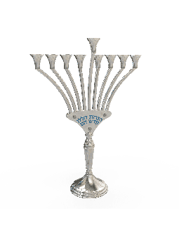Menorah de Hanoukka en argent sterling avec bras incurvés, Hanoukka moderne M