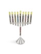 Menorah de Hanoukka en argent énorme de luxe avec En personnalisé, Hanoukka colorée