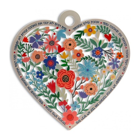 Dorit Judaica Lucite Heart Shaped Wall Han... | Wall Hangings by Dorit