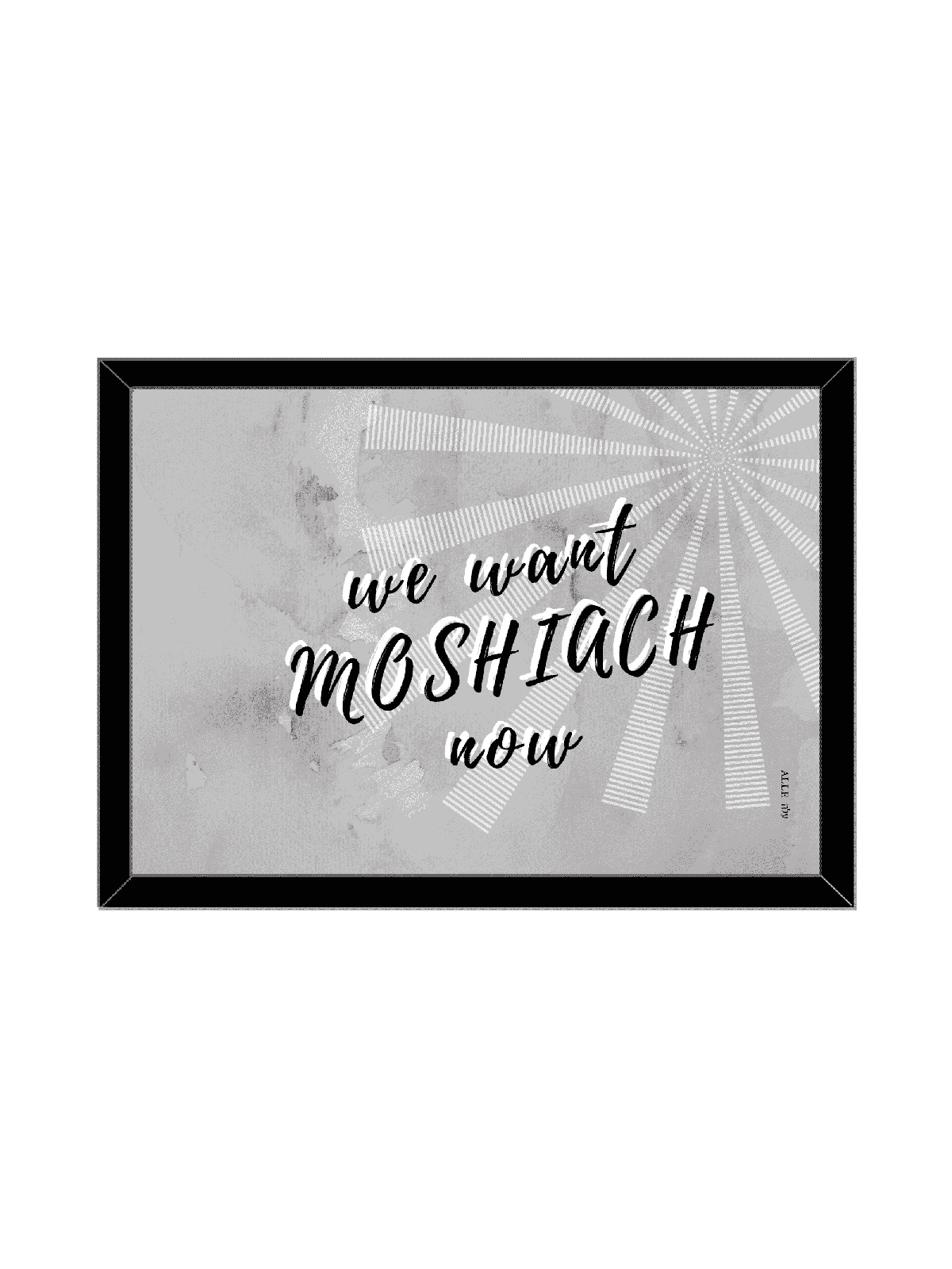 Impression Pop Art unique - « Nous voulons le Machia’h maintenant », Daniella Sitbon, Isra
