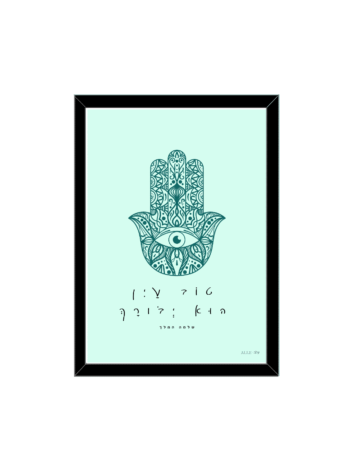 Colorful Boho Print With Lucky Hand (Hamsa) - "A G , Daniella Sitbon ,