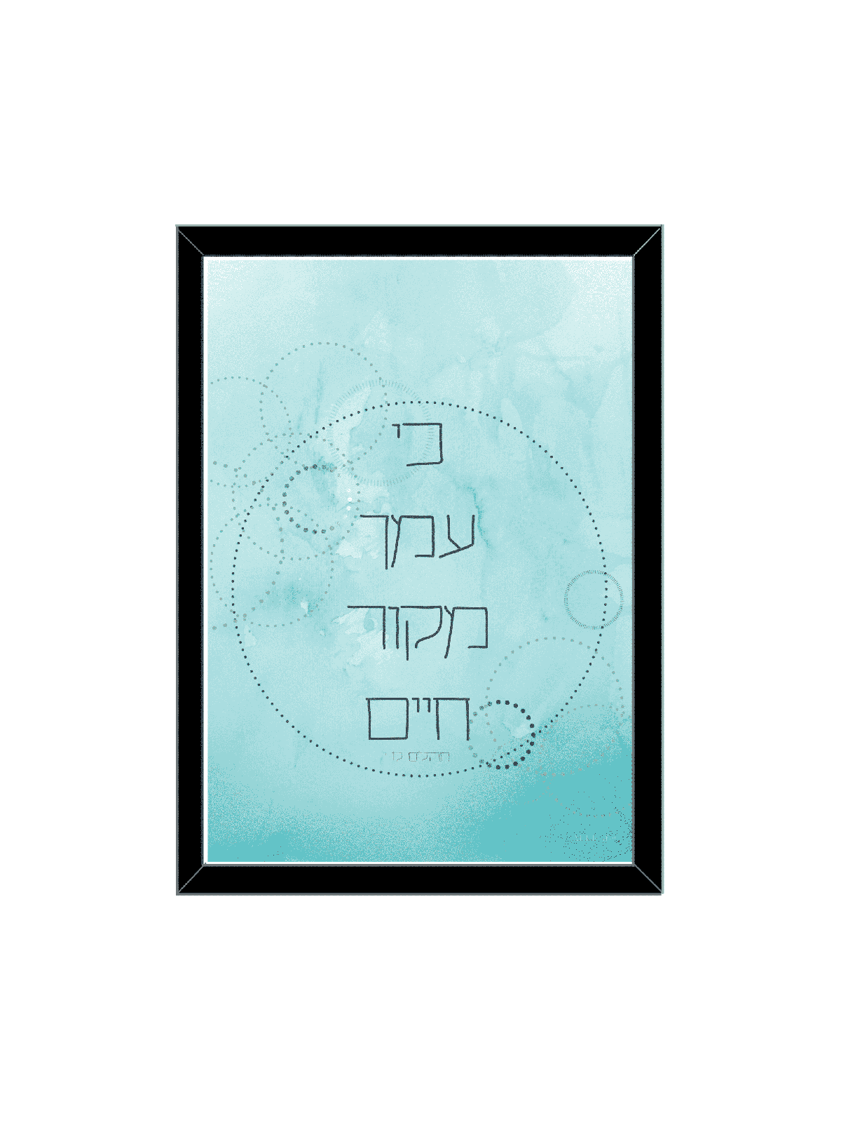 For With You Is The Source Of Life , Daniella Sitbon , Israeli Judaica