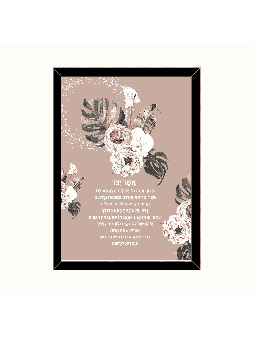 Imprimé floral rétro - « Asher Yatzar » , Daniella Sitbon , Judaïque israélien
