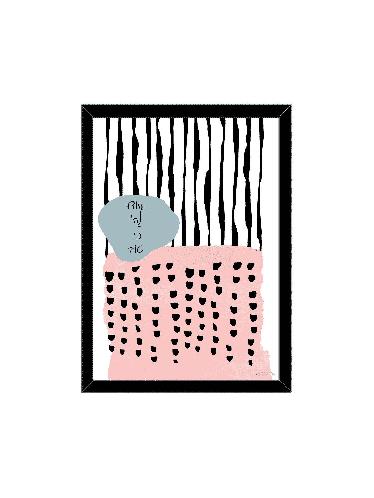 Bohemian Wall Decor - "Give Praise to God for He I , Daniella Sitbon ,