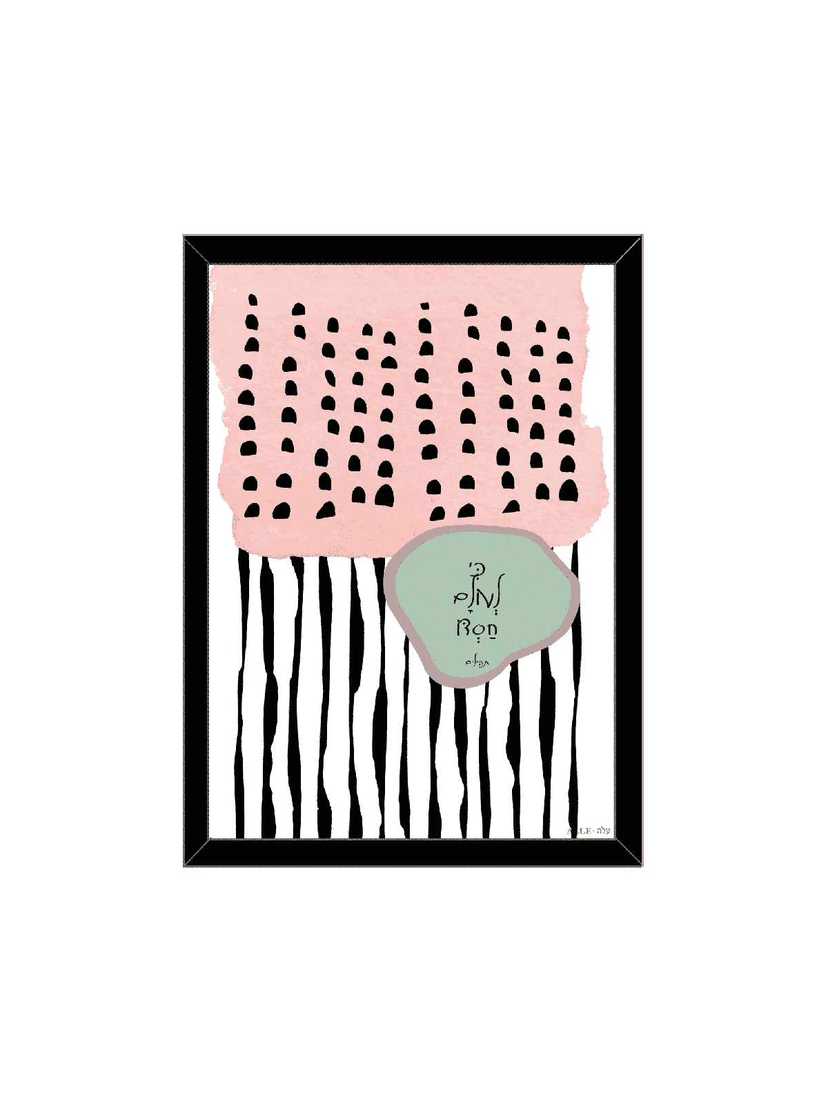 Abstract Modern Wall Print - "For His Kindness is  , Daniella Sitbon ,