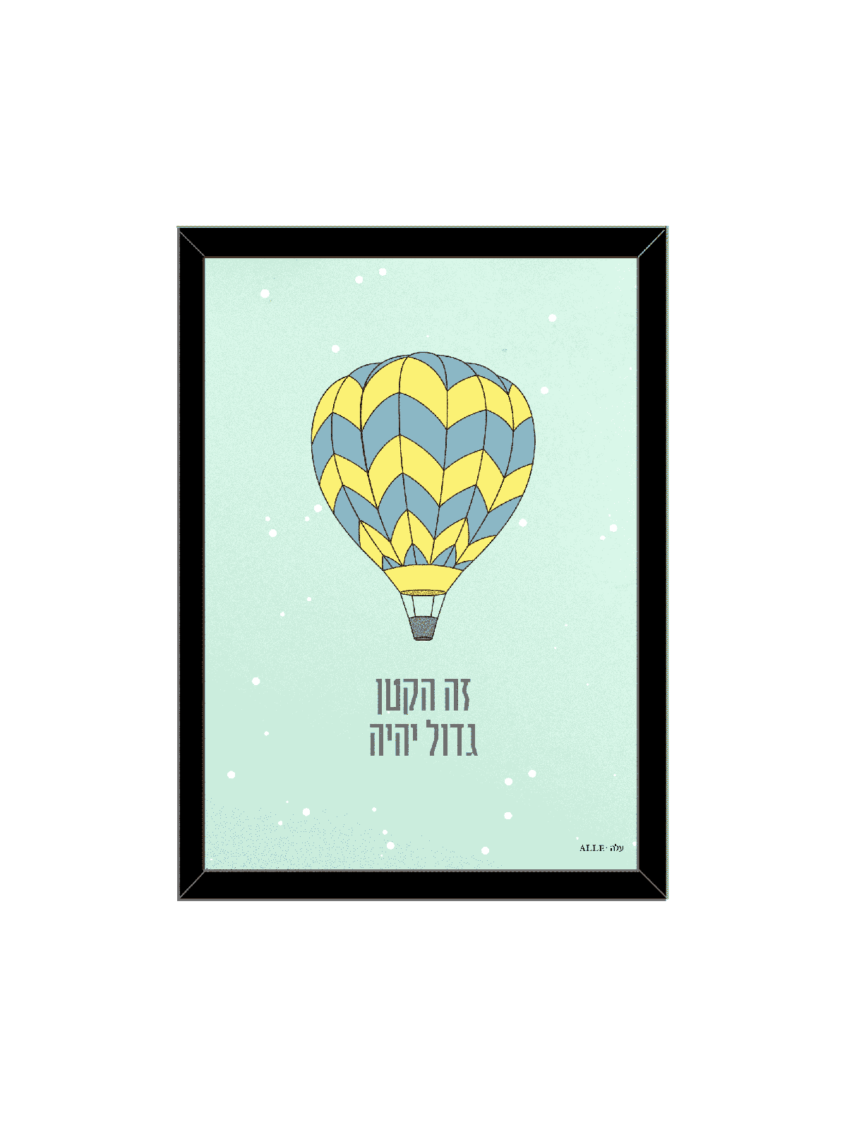 Unique Wall Décor For Nursery - "That Little Big W , Daniella Sitbon ,