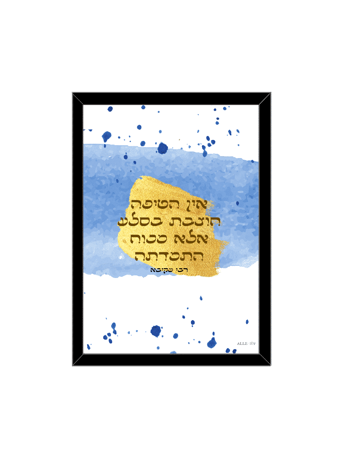 Terrific Abstract Colorful Shelf Décor - "The Drop , Daniella Sitbon ,