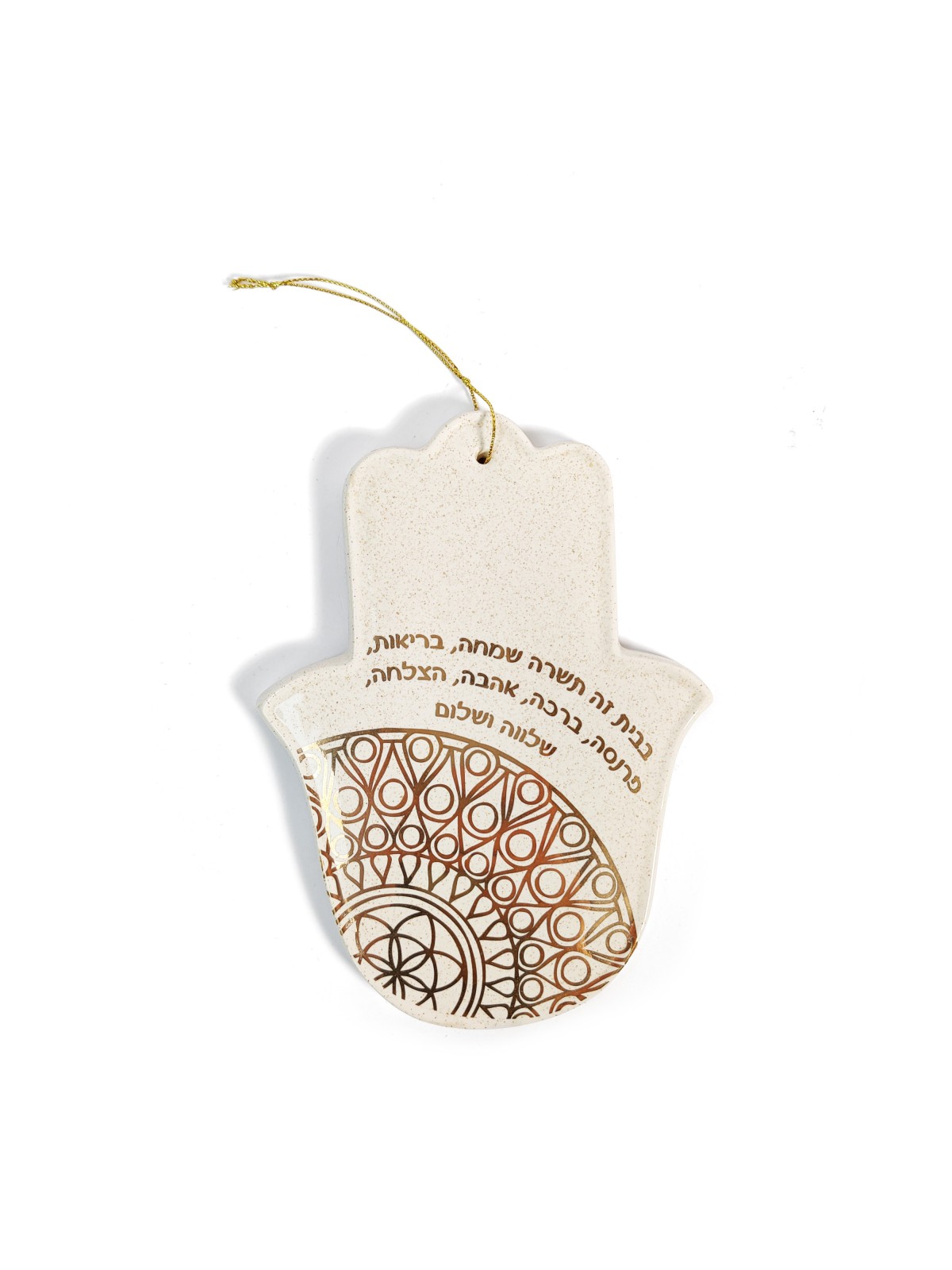 Hamsa Wall Hanging with Hebrew House Blessing , Hamsa Wall Art , Israe