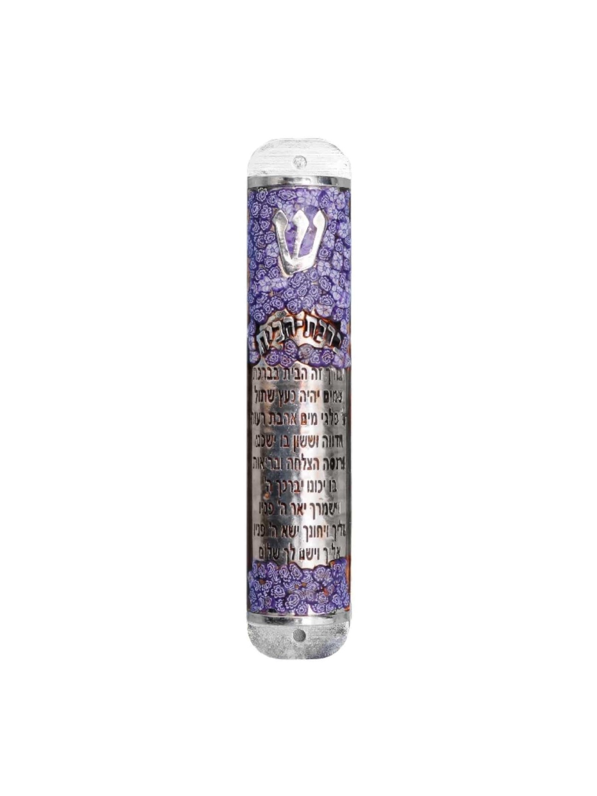 Jewish House Blessing Menorah Mezuzah Case , Grandes Mezuzahs , Israélienne