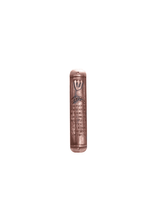 Jewish House Blessing Menorah Mezuzah Case , Grandes Mezuzahs , Israélienne