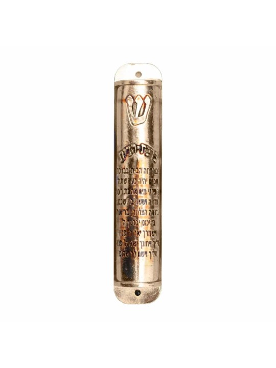 Jewish House Blessing Menorah Mezuzah Case , Grandes Mezuzahs , Israélienne