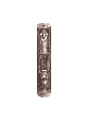 Harpes Mezuzah Case , Grandes Mezuzahs , Judaica Israélien