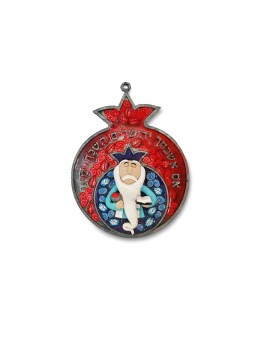 Red Pomegranate Wall Hanging Mobile Rabbi , Tu B'Av Gifts , Israeli Ju