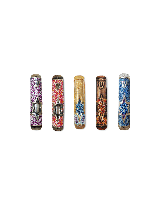 Étui Mezuzah couleur or étoile de David, mezouzas pour enfants, israélien