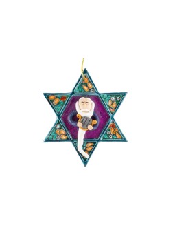 Étoile de David Wall Hanging Rabbi Mazak , Yigal Natani , Judaïque israélien