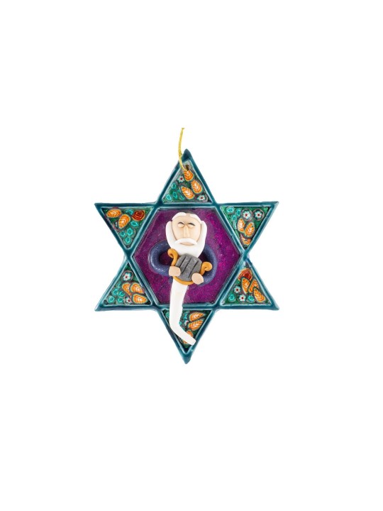 Star of David Wall Hanging Rabbi Mazak , Yigal Natani , Israeli Judaic