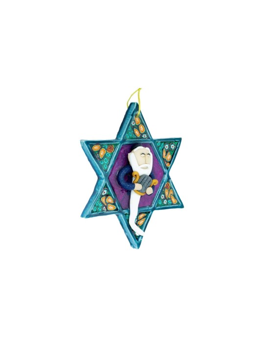 Star of David Wall Hanging Rabbi Mazak , Yigal Natani , Israeli Judaic