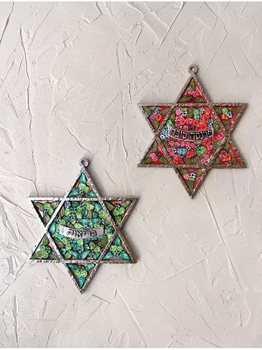 Hebrew Blessing Star of David Wall Hanging , Tu B'Av Gifts , Israeli J